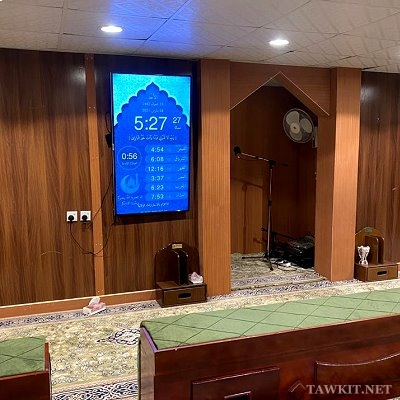 Gebetszeiten für Moscheen