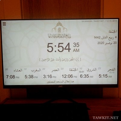 Aplikasi tampilan waktu sholat di masjid