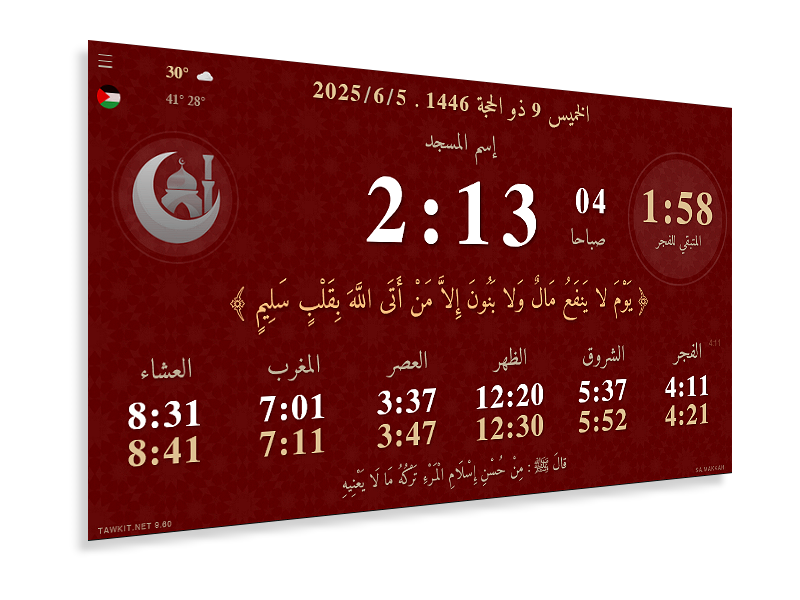 Tawkit - prayer times application